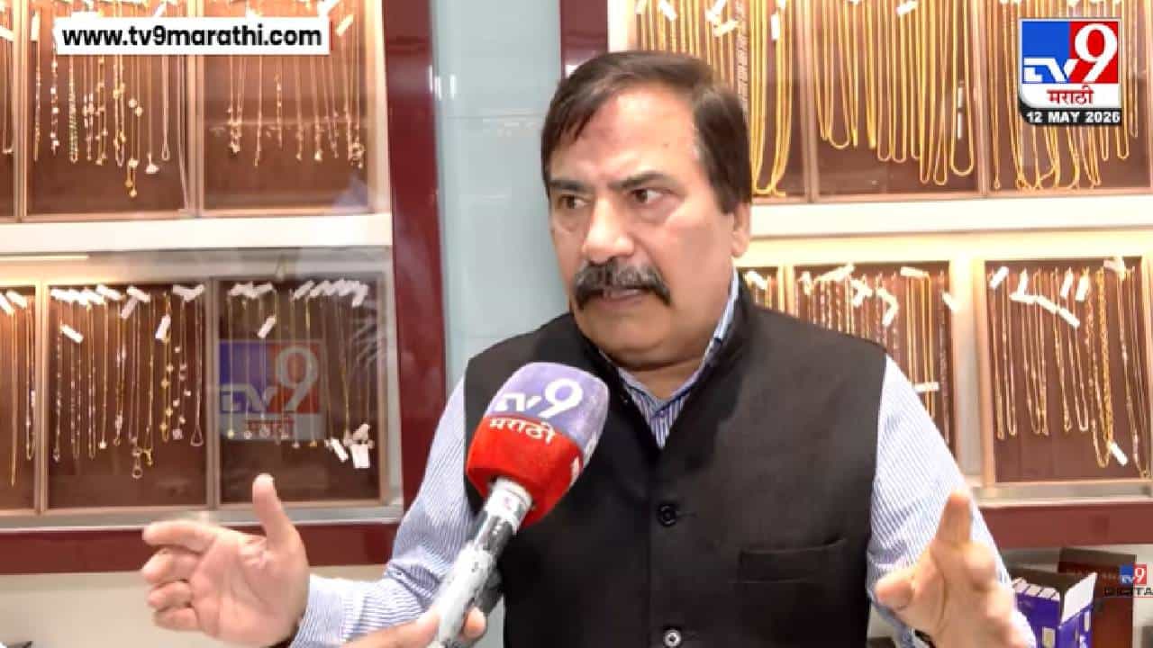 Mumbai Gold Shop | सोने व्यवसायासह कारागीरांनाही मोठा फटका बसू शकतो? व्यावसायिकांची प्रतिक्रिया काय?