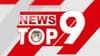 मोदींच्या आवाहनावरून विरोधक आक्रमक; आव्हाड घोड्यावर, पुण्यात......