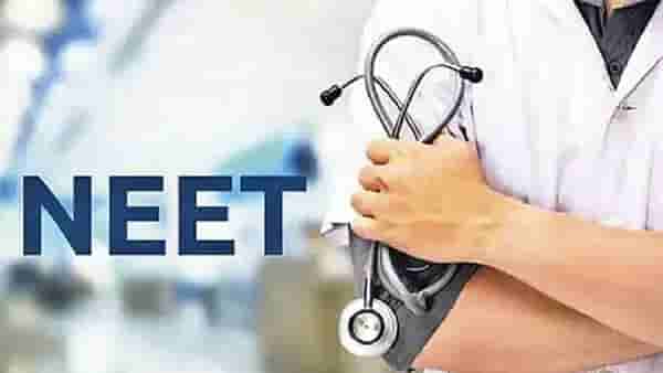पुण्यातून पळाला, अहिल्यानगरात सापडला… नीट घोटाळ्याचे धागेदोरे उघड, आणखी मोठी नावं समोर येणार?