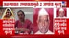 फक्त 20 दिवसांवर लग्न, उष्माघाताने नवविवाहितेचा दुर्दैवी मृत्यू........