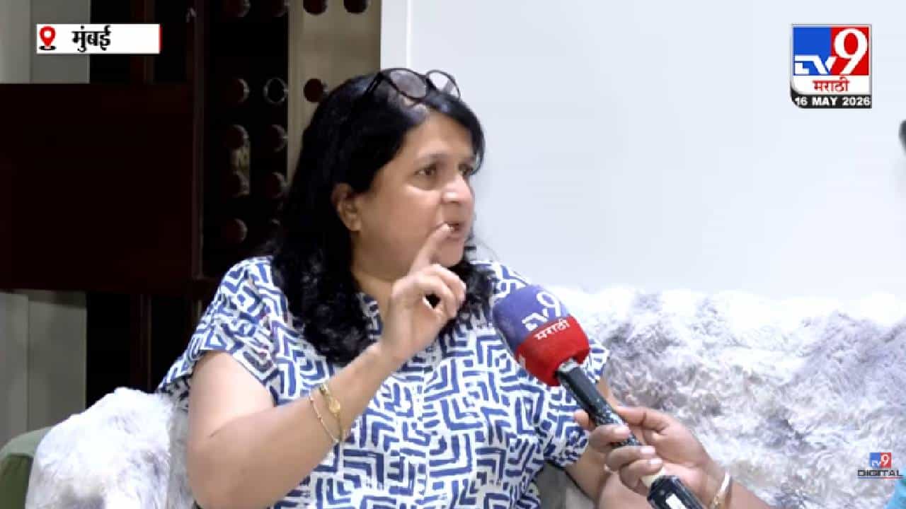 Anjali Damania | ....होय मी झुरळ आहे आणि मी झुरळच राहणार; अंजली दमानिया असं का म्हणाल्या?