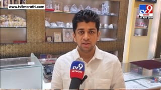 Jalgaon Silver Import Duty Hike | चांदीच्या आयातीवर निर्बंध, आता सराफा बाजारात चिंता वाढली, भविष्यात नेमकं काय घडणार?