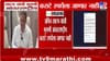 आमदार अमित साटम यांच्या कन्येचा आंतरराष्ट्रीय कराटे स्पर्धेतून माघार.