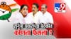 अजित पवारांच्या पक्षात नाराजीचं वादळ? पवार घेणार कोअर कमिटीची बैठक.