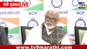 पेट्रोल-डिझेल टंचाईचा धोका? देशाकडे फक्त....भुजबळांचा मोठा खुलासा