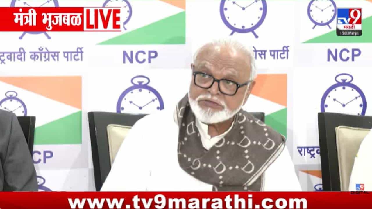 Chhagan Bhujbal On Petrol Shotage | महाराष्ट्रात पेट्रोल-डिझेल टंचाईचा धोका? देशाकडे फक्त....छगन भुजबळांचा मोठा खुलासा Chhagan Bhujbal On Petrol Shotage | महाराष्ट्रात पेट्रोल-डिझेल टंचाईचा धोका? देशाकडे फक्त....छगन भुजबळांचा मोठा खुलासा