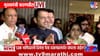 पवारांकडून मोदींचं कौतुक, आता फडणवीसांची मोठी प्रतिक्रिया; म्हणाले.....