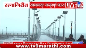 कोकणात मान्सूनपूर्व पावसाची दमदार बॅटिंग! हापूस आंब्याला मोठा फटका