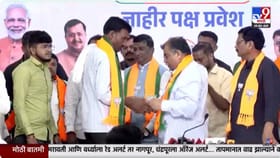 ठाकरे गटाला मोठा धक्का! चव्हाण यांच्या उपस्थितीत मोठा पक्षप्रवेश