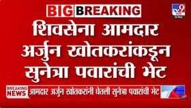 विधान परिषद जागावाटपावरून महायुतीत धुसफूस; दिल्ली-पासून मुंबईपर्यंत...