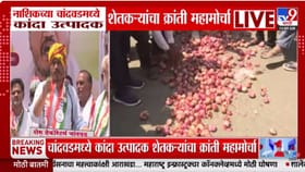 24 रुपयांचं आश्वासन हवेत? कांदा प्रश्नावर पवारांचा सरकारवर हल्लाबोल