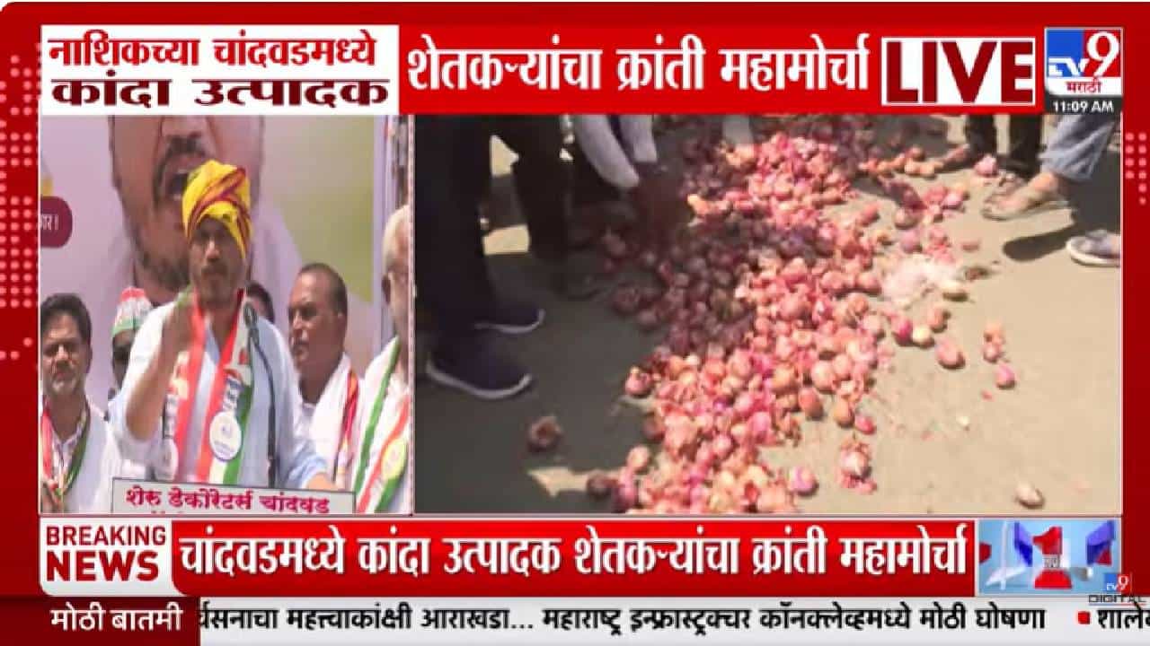 Rohit Pawar On Onion | 24 रुपयांचं आश्वासन हवेत? कांदा प्रश्नावर रोहित पवारांचा सरकारवर हल्लाबोल Rohit Pawar On Onion | 24 रुपयांचं आश्वासन हवेत? कांदा प्रश्नावर रोहित पवारांचा सरकारवर हल्लाबोल