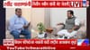 रवींद्र चव्हाणांची दिल्लीवारी; 48 नावांची यादी दिल्ली दरबारात!.