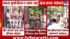 मिरा-भाईंदर ते घाटकोपर… बकरी ईदच्या पार्श्वभूमीवर मुंबईत पोलिसांचा.