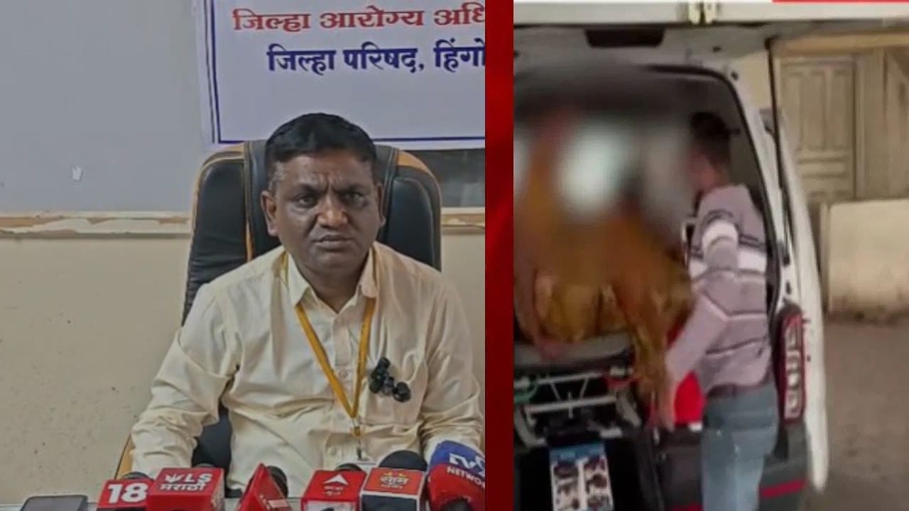 जरा आधी दवाखान्यात आलो असतो तर आमचे बाळ वाचले असते, हिंगोलीच्या आरोग्य केंद्रात नेमके काय घडले?