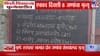 पुणे आणि पिंपरीत दारूकांडाचे 11 बळी, एकूण मृतांची संख्या 15; राज्य हाद.