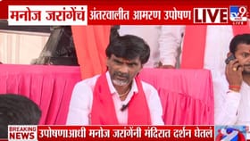 मारूतीचं दर्शन घेतलं... मीडियाशी संवाद साधला अन् अंतरवलीकडे निघाले...