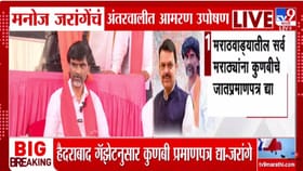 उन्हाच्या तडाख्यात आमरण उपोषण… जरांगे पाटील ठाम! आश्वासनांना थेट नकार