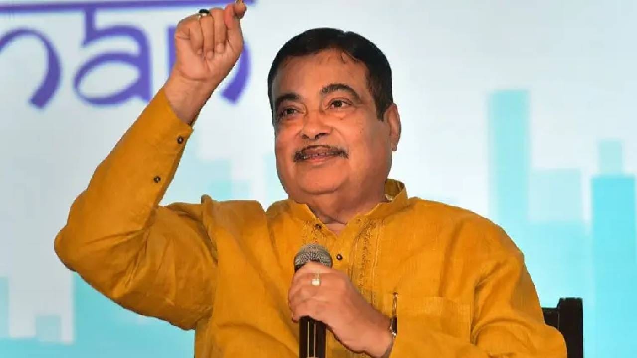 Nitin Gadkari : इराण युद्धामुळे गडकरी यांच्या कुटुंबाला बिझनेसमध्ये मोठं नुकसान, धंदा बसला पण ते म्हणाले की.. Nitin Gadkari : इराण युद्धामुळे गडकरी यांच्या कुटुंबाला बिझनेसमध्ये मोठं नुकसान, धंदा बसला पण ते म्हणाले की..