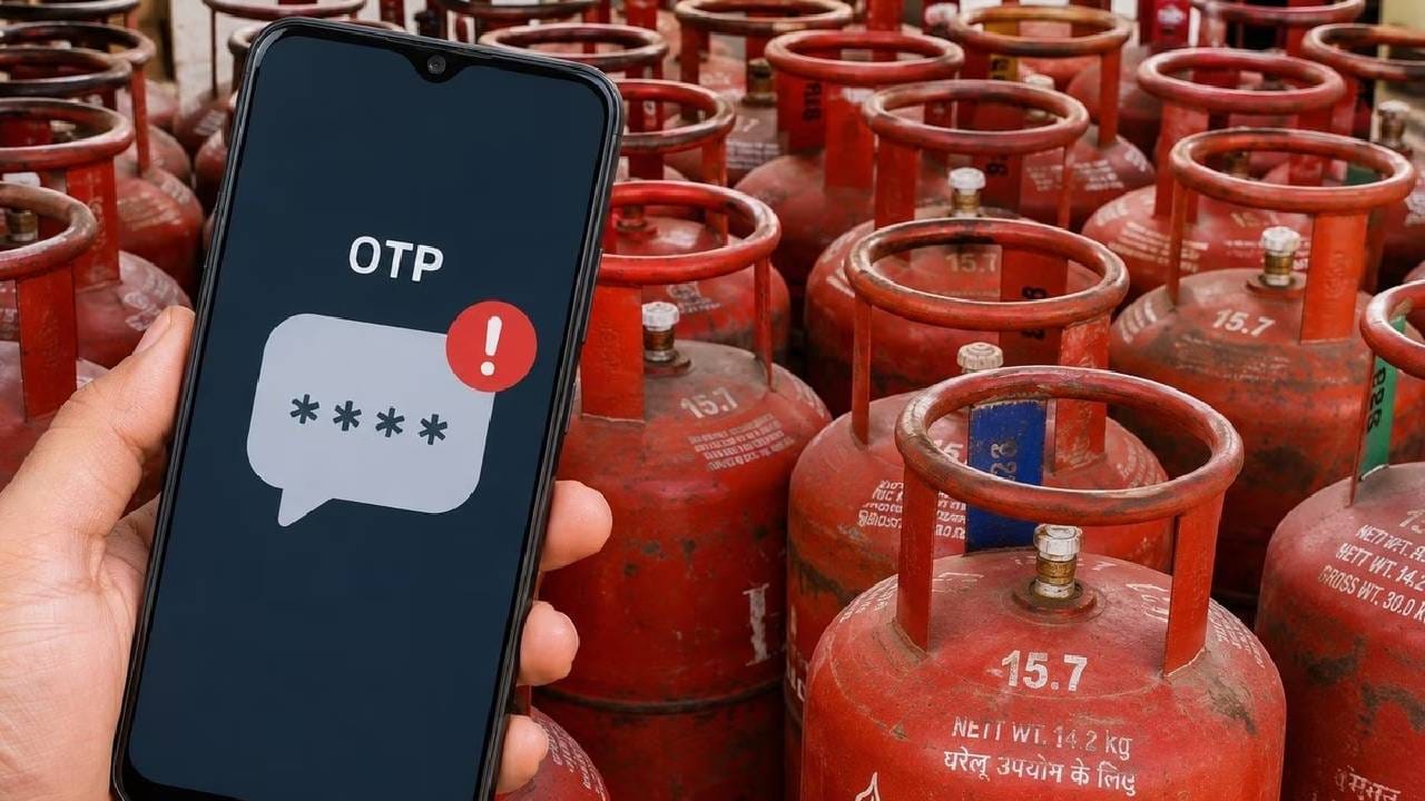 OTP न मिळाल्याने अडकली गॅस बुकिंग? फोनमधील या 5 सेटिंग्स ठीक करताच मिळू शकतो एलपीजी सिलिंडरचा मेसेज OTP न मिळाल्याने अडकली गॅस बुकिंग? फोनमधील या 5 सेटिंग्स ठीक करताच मिळू शकतो एलपीजी सिलिंडरचा मेसेज