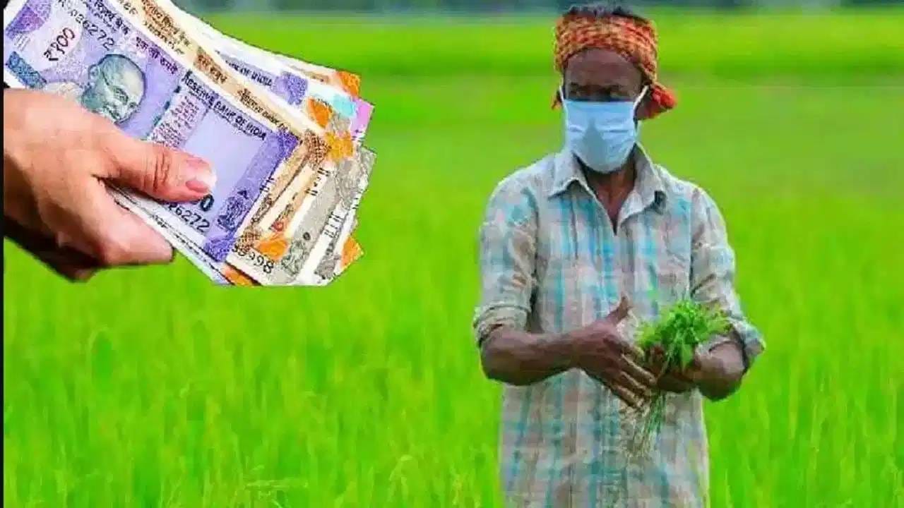 PM Kisan: बँक खात्यात केव्हा येणार 2000 रुपये? वाचली की नवीन अपडेट? PM Kisan: बँक खात्यात केव्हा येणार 2000 रुपये? वाचली की नवीन अपडेट?