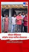 सोशल मीडियावर कॉक्रोच जनता पार्टीचा बोलबाला, कारण....