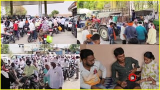 आरारारा लय बेक्कार परिस्थिती… कुठे चाकू हल्ला तर कुठे हाणामारी, तर कुठे 12 तास रांगेत… पेट्रोल-डिझेलची राज्यात काय स्थिती?