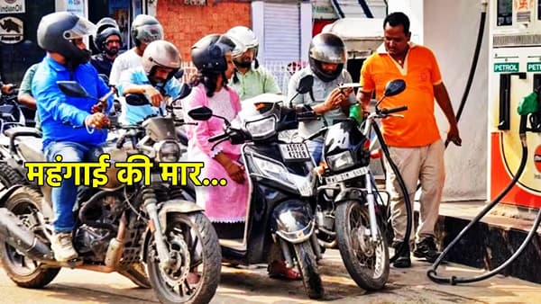 Petrol-Diesel Price: अब की बार महंगाई की मार... पुन्हा पेट्रोल-डिझेल महागणार? 90 पैशांचा फॉर्म्युला तुमचं कंबरडं मोडणार?