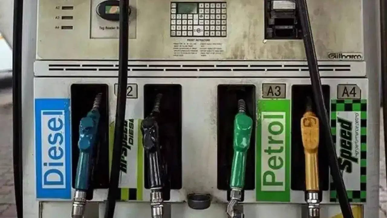 Petrol Diesel Price Today : आज खिशावर किती पडणार भार ? पेट्रोल-डिझेलचे तुमच्या शहरात भाव किती ? जाणून घ्या एका क्लिकवर Petrol Diesel Price Today : आज खिशावर किती पडणार भार ? पेट्रोल-डिझेलचे तुमच्या शहरात भाव किती ? जाणून घ्या एका क्लिकवर