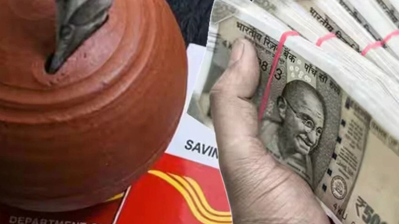 सिंगल-डबल कितीही खाती उघडू शकता - KVP Scheme अंतर्गत तुम्ही सिंगल किंवा डबला दोन्ही प्रकारचे खाते उघडू शकता.या सरकारी स्कीमची आणखी एक खास बाब म्हणजे गुंतवणूकदार कितीही KVP Account ओपन करु शकतो. यात कोणतीही मर्यादा निश्चित नाही.दोन अकाऊंट देखील उघडता येतात. त्याहून अधिकही उघडता येतात.10 वर्षाहून जास्त वयाच्या मुलाच्या नावाने देखील किसान विकास पत्र स्कीमचे खाते उघडता येते.(Photo: ITG)