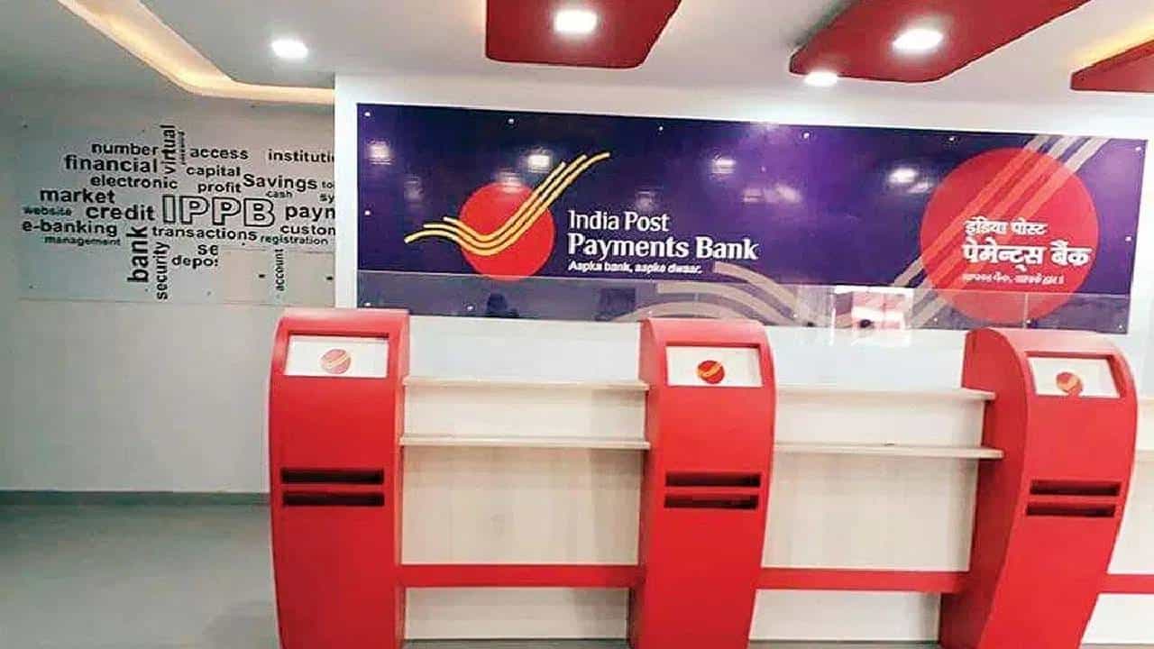 पोस्ट ऑफिस बचत खातेधारकांसाठी मोठी सुविधा, आता मिळणार पर्सनलाइज्ड चेक बुक, पाहा डिटेल्स