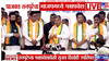 प्राजक्त तनपूरे यांचा भाजपमध्ये पक्ष प्रवेश, थेट मंचावरून म्हणाले....