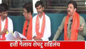 हत्ती गेलाय शेपटू राहिलंय... प्रसाद लाड यांचं मोठे वक्तव्य