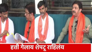 हत्ती गेलाय शेपटू राहिलंय… प्रसाद लाड यांचं मोठे वक्तव्य… मनोज जरांगे यांच्या त्या मागण्या पूर्ण होणार? लक्ष्मण हाके यांचं नाव घेत…