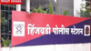 एकच खळबळ! 700 कर्मचारी असलेल्या पुण्यतील IT कंपनीला रातोरात टाळे.
