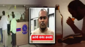 पुण्यात 13 जणांचा जीव घेणारी दारू विषारी कशी बनली? दारूमध्ये नेमकं...