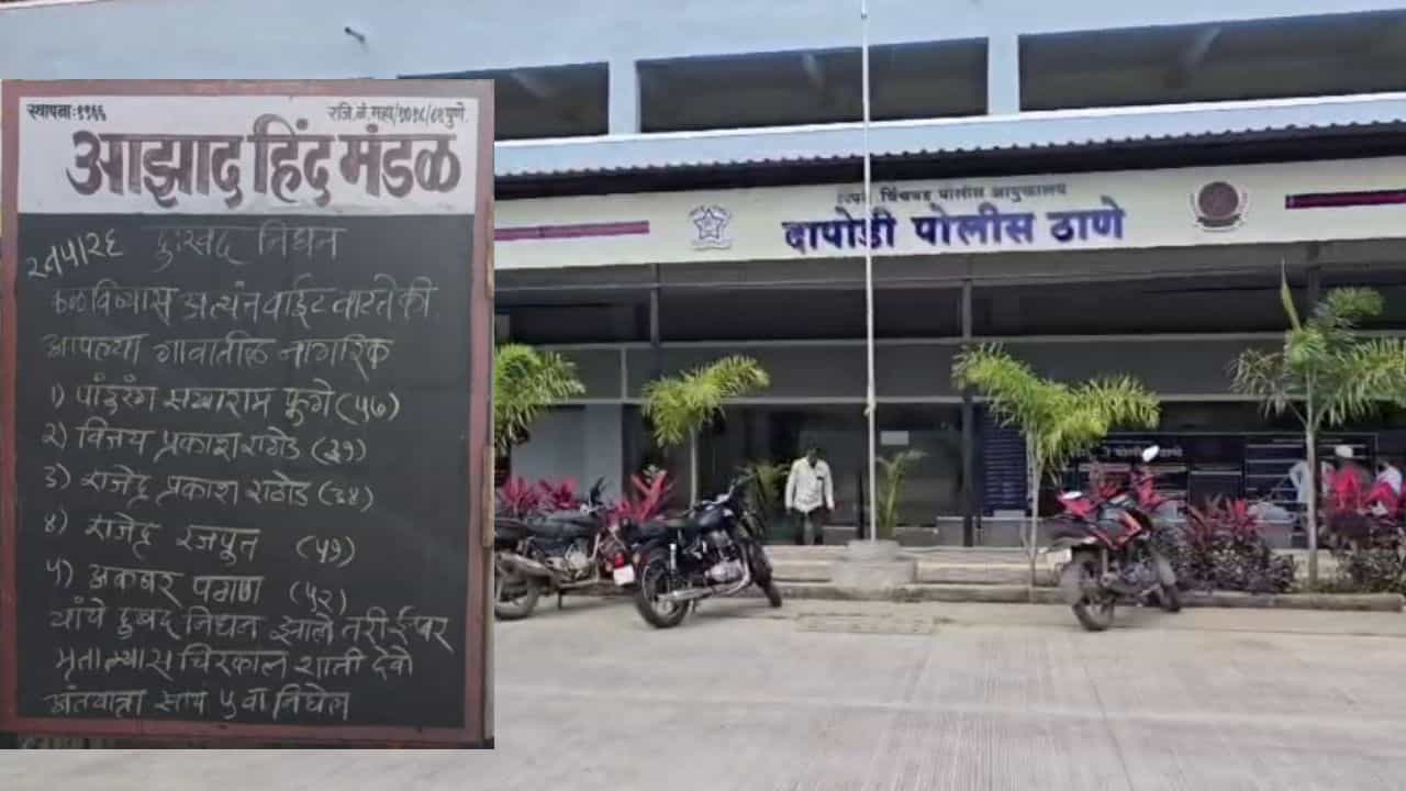 कुणी चक्कर येऊन पडलं, कुणाला अटॅक आला, तर कुणाचा... 48 तासात 8 जणांचा मृत्यू झाला कसा? गूढ वाढलं