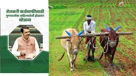 कर्जमाफीची तारीख जवळ... कशी कराल KYC? जाणून घ्या A टू Z माहिती