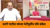 मनोज जरांगे यांचे उपोषण; विखे पाटलांचे मोठे संकेत काय?.