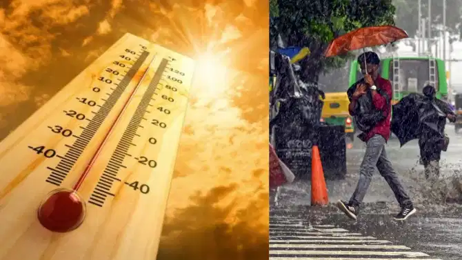 Weather Update: महाराष्ट्रावर दुहेरी संकट! हवामानात होणार मोठे बदल, आज या 6 जिल्ह्यात पडणार पाऊस