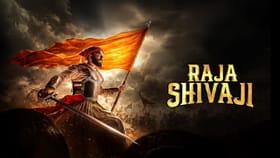 'राजा शिवाजी' सिनेमाची घोडदौड सुरूच, आता रचणार मोठा विक्रम.