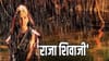 12 तास पाण्यात राहून 'राजा शिवाजी' मधील सीन शूट, अभिनेत्रीचा खुलासा.