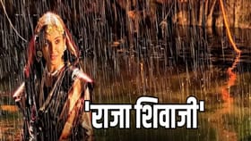 12 तास पाण्यात राहून 'राजा शिवाजी' मधील सीन शूट, अभिनेत्रीचा खुलासा.