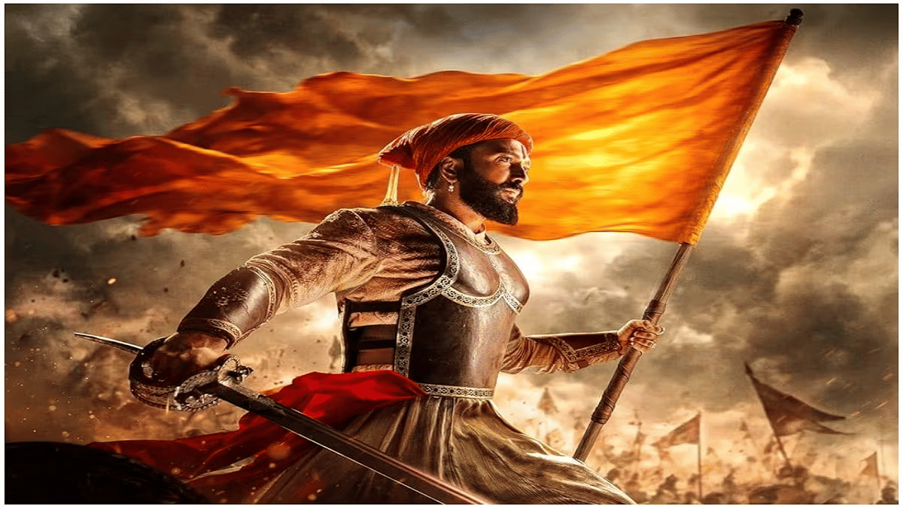Raja Shivaji :  23 व्या  दिवशीही ‘राजा शिवाजी’ सिनेमाची  जादू कायम, कमावला इतक्या कोटींचा गल्ला