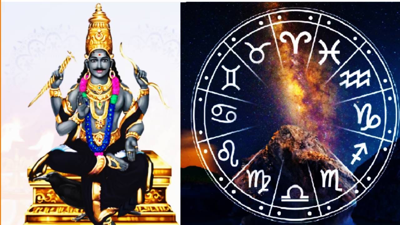 राजयोगाचा एक दुर्मिळ योग ‘या’ राशींच्या लोकांना होणार मोठा लाभ