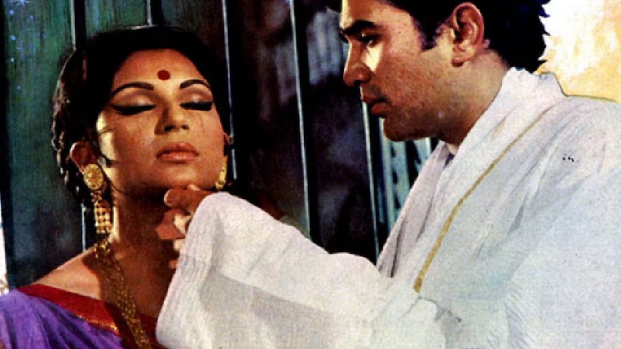1970 च्या दशकात हिंदी चित्रपटसृष्टीत रोमँटिक आणि भावनिक कथांचा सुवर्णकाळ सुरू होता. त्या काळात अनेक चित्रपटांनी प्रेक्षकांच्या मनावर अधिराज्य गाजवलं, पण काही चित्रपट असे होते ज्यांचे संवाद आणि सीन आजही लोक विसरू शकलेले नाहीत. अशाच चित्रपटांपैकी एक म्हणजे 'अमर प्रेम'.