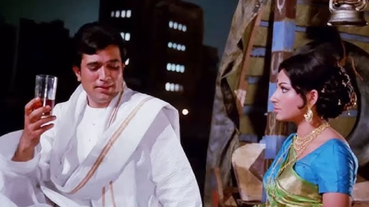 1972 मध्ये प्रदर्शित झालेल्या या चित्रपटाने प्रेम, भावना आणि नात्यांचा एक वेगळाच पैलू प्रेक्षकांसमोर मांडला. राजेश खन्ना आणि शर्मिला टागोर यांच्या अभिनयाने सजलेल्या या चित्रपटाने त्या काळात बॉक्स ऑफिसवर मोठं यश मिळवलं होतं. विशेष म्हणजे या चित्रपटातील एक संवाद आजही सोशल मीडियावर तितकाच लोकप्रिय आहे.
