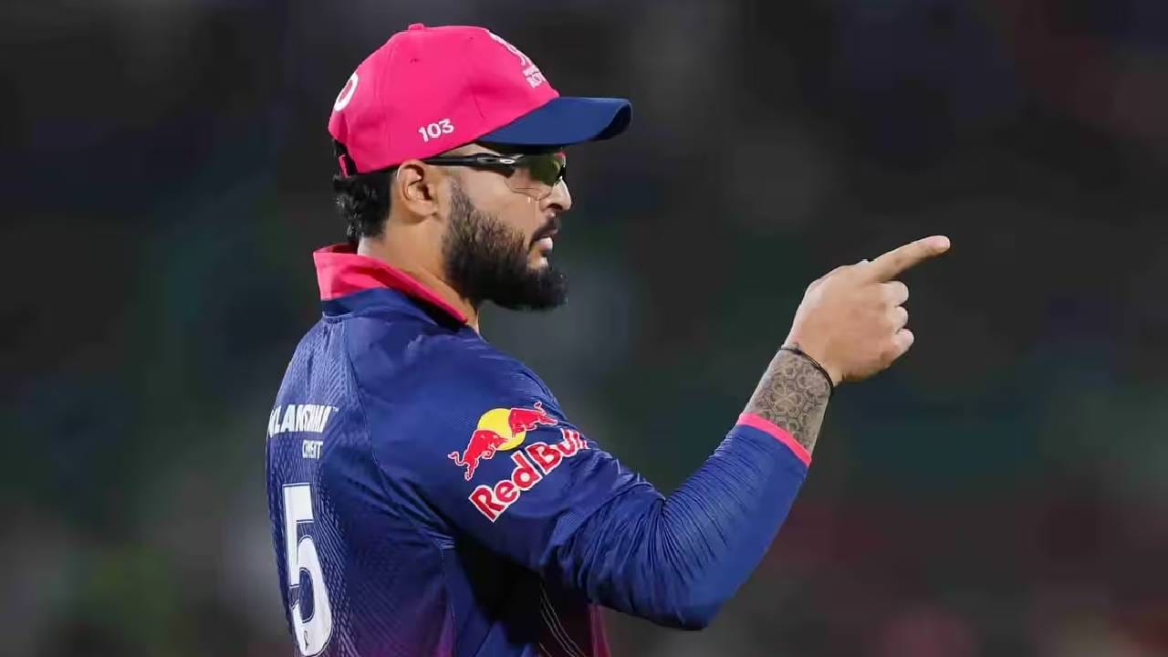 IPL 2026: ...तर आम्ही प्लेऑफमध्ये पोहोचू शकणार नाही, राजस्थान रॉयल्सचा कर्णधार रियान पराग असं का म्हणाला? IPL 2026: ...तर आम्ही प्लेऑफमध्ये पोहोचू शकणार नाही, राजस्थान रॉयल्सचा कर्णधार रियान पराग असं का म्हणाला?