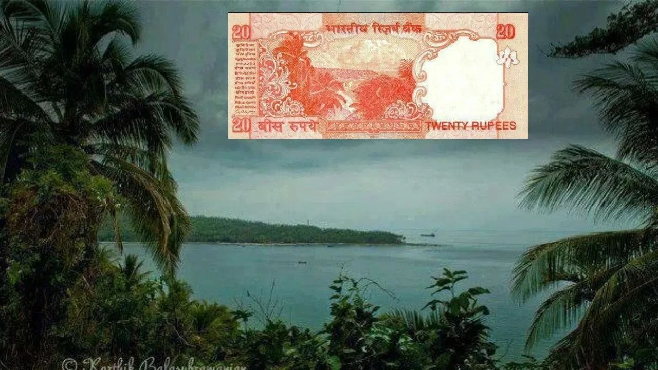 तुम्हाला माहिती आहे 20 रुपयांच्या नोटेवरील सुंदर Beach चे रहस्य ?