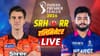 SRH vs RR Eliminator Live Score Updates, IPL 2026 : सनरायझर्स हैदराबाद पराभूत, राजस्थान रॉयल्स क्वॉलिफायर 2 मध्ये